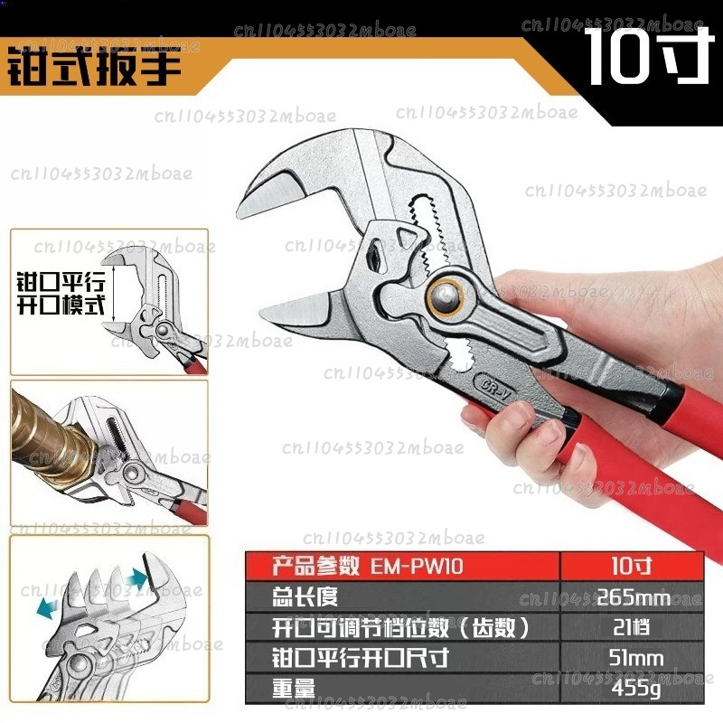 Llave de sujeción multifunción - Multi Tool Plier reseña y precio